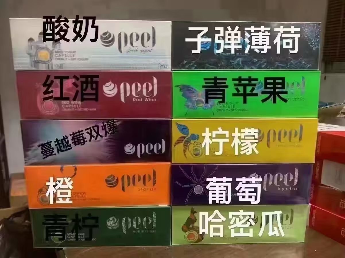 电子烟烟弹跟烟油哪个好 电子烟烟油和烟弹有什么区别