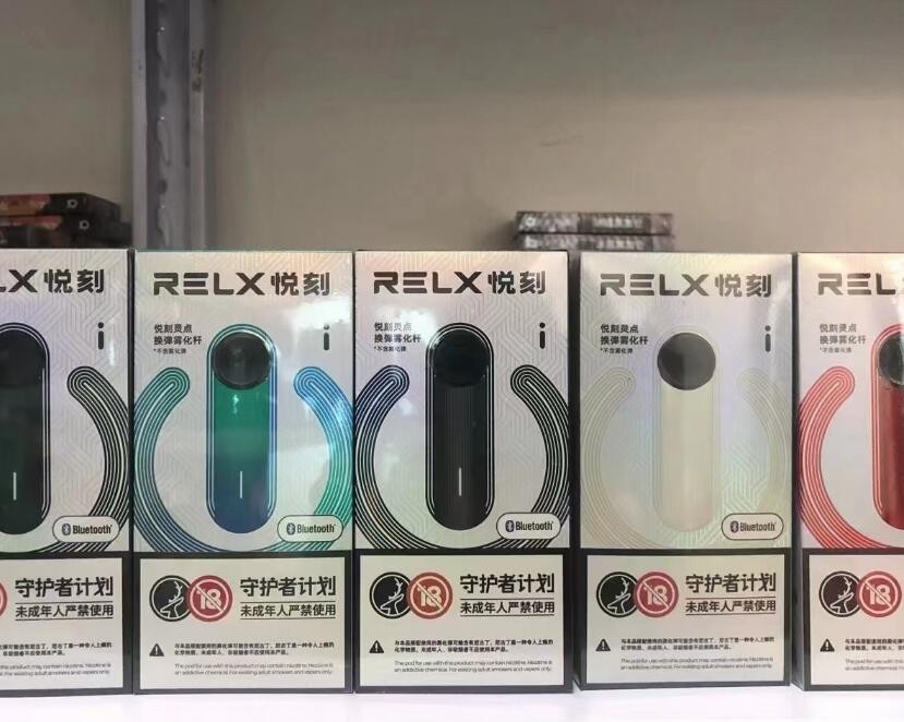 悦刻电子烟官网限量版 悦刻电子烟官网售价表