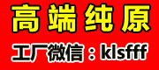 --莆田工厂纯原版本 主打椰子 AJ鞋等 供应全国实体