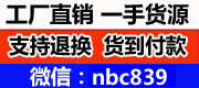 --运动鞋厂家直销一手货源，免费代理支持退换，