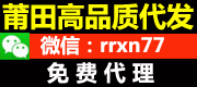 --莆田潮鞋工厂货源，高效率代发实体店批发，免