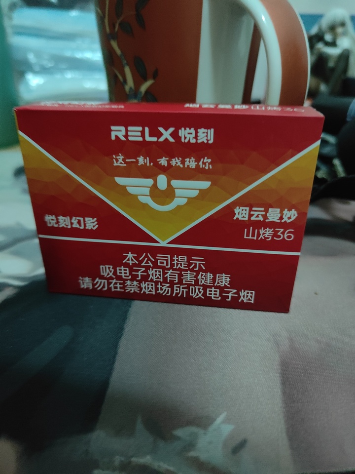 悦刻烟云曼妙口味好抽吗？看看用户怎么说