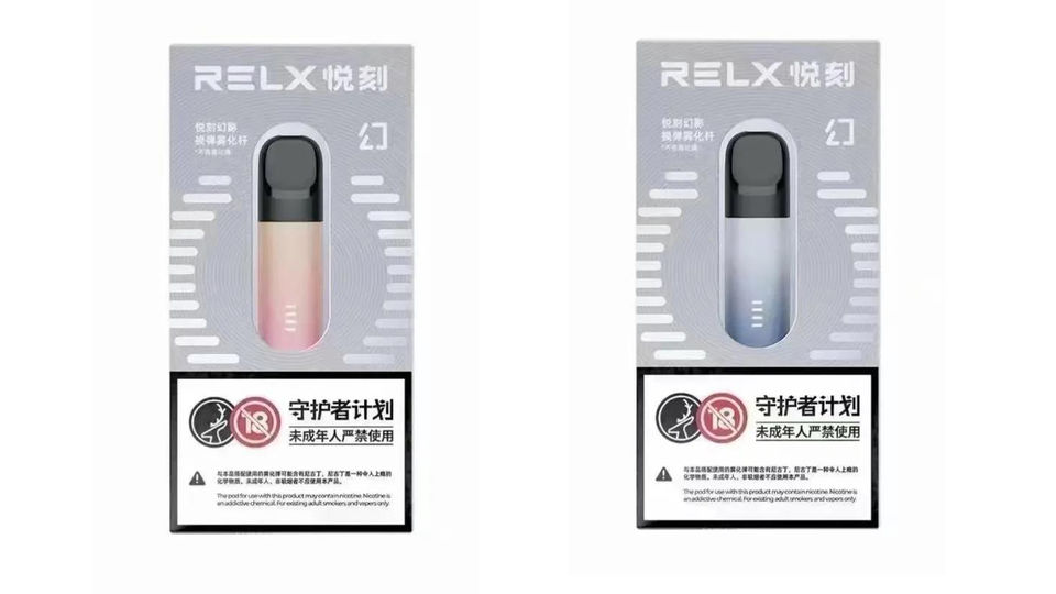 relx悦刻五代幻影即将推出两款新配色：金暮霞光、星河映月！犹如情侣配色！