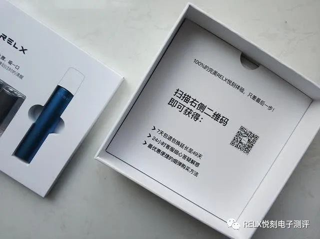 relx悦刻一代电子烟套装里面有什么？有哪些颜色选择？