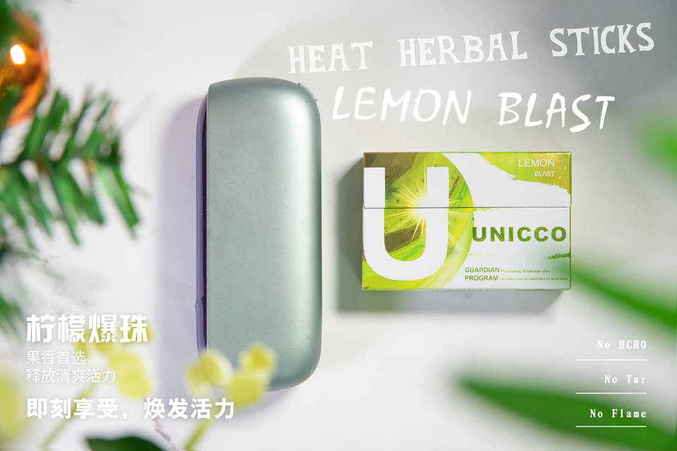 UNICCO优尼可烟弹口味介绍；HNB加热不燃烧产品：以茶叶等草本植物为原料