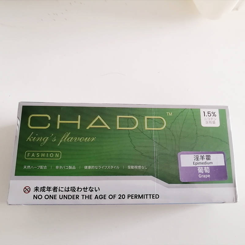 CHADD查帝淫羊藿烟弹口味介绍；加热不燃烧