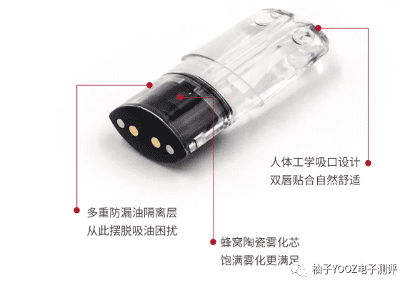 VEEX维刻电子烟怎么样？烟弹几颗多少钱？口味有哪些？