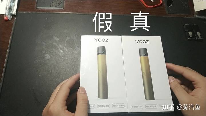 Yooz柚子二代烟杆真假鉴别-闭坑指南