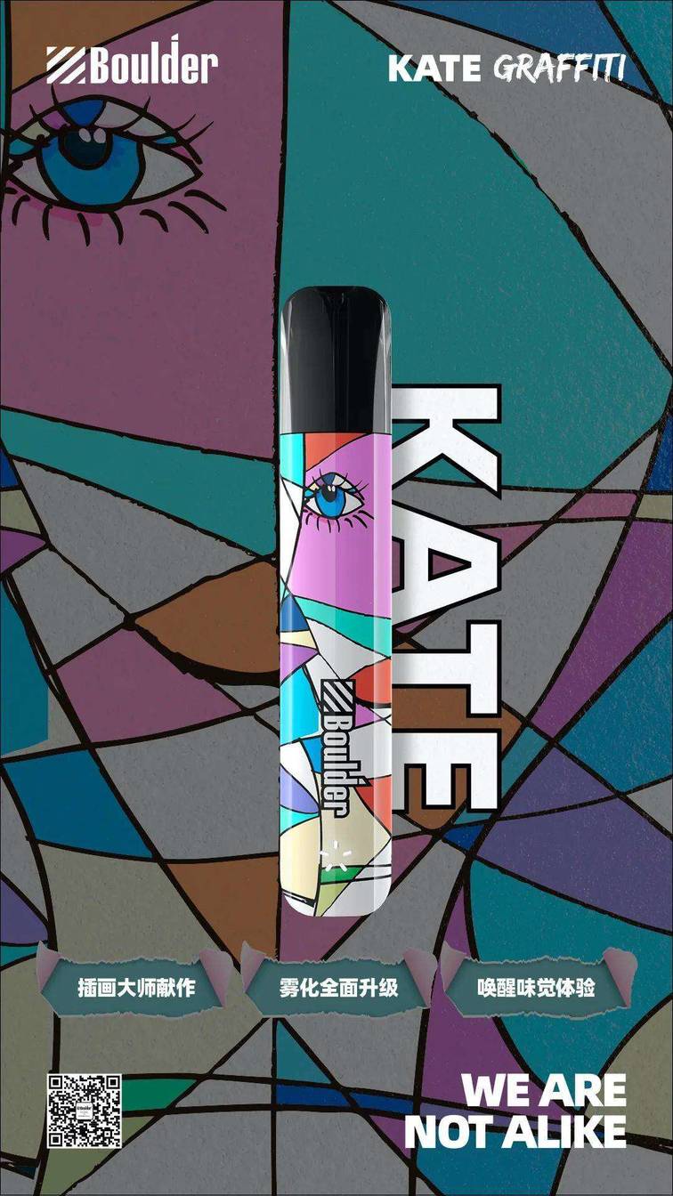 铂德新品首发！插画印象版KATE Graffiti，潮流视觉，全新升级！-实验室基地