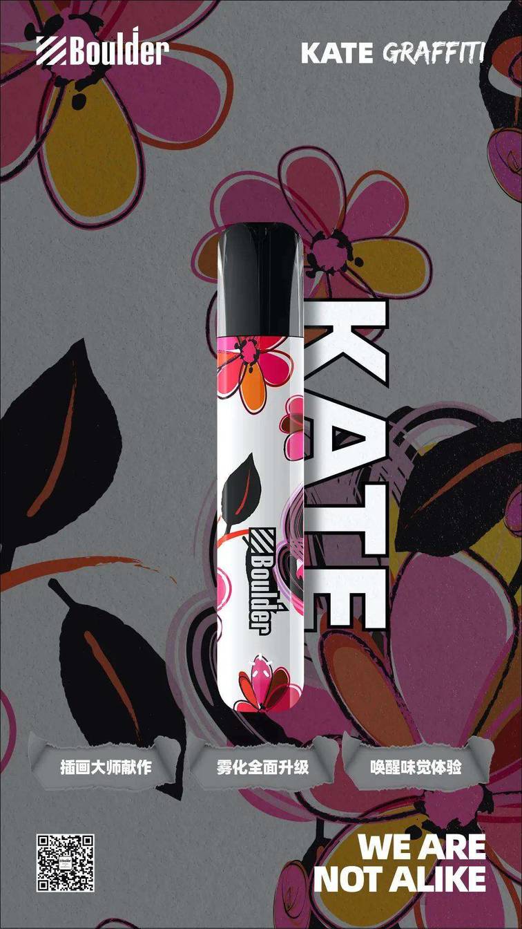 铂德新品首发！插画印象版KATE Graffiti，潮流视觉，全新升级！-实验室基地