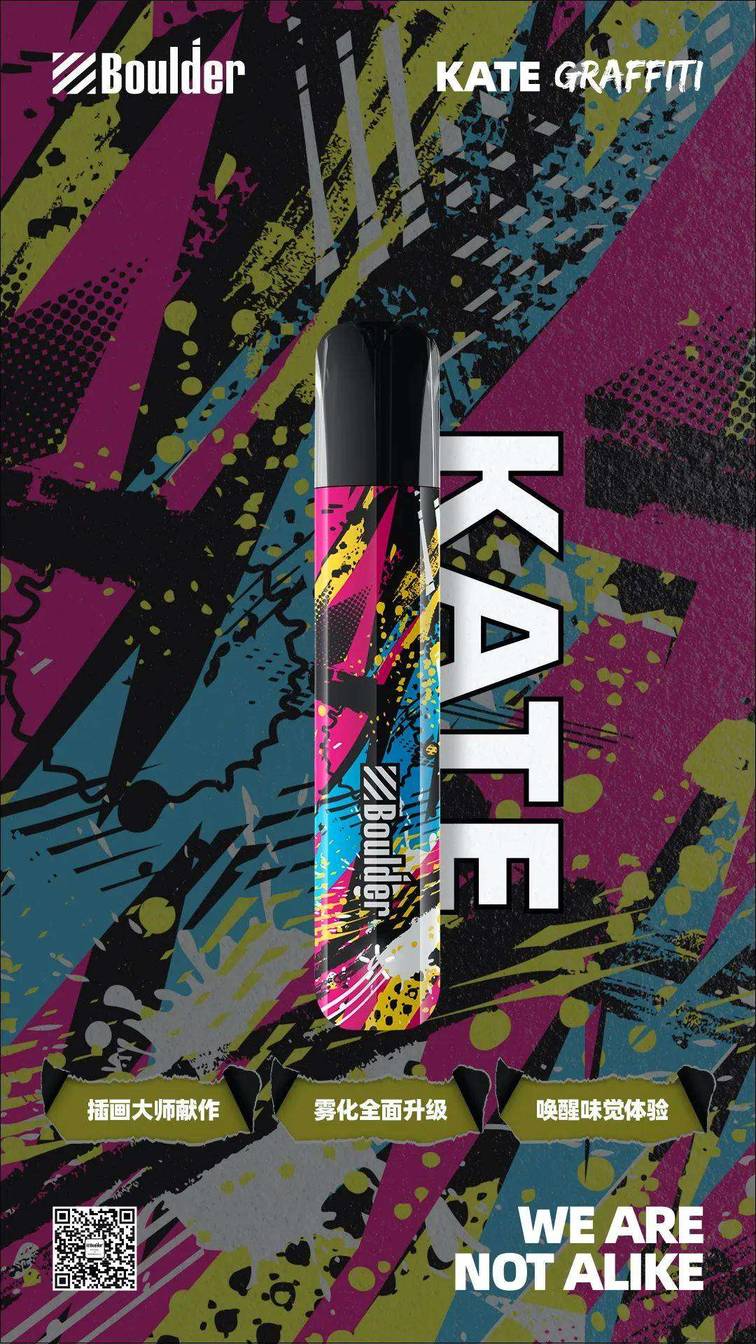 铂德新品首发！插画印象版KATE Graffiti，潮流视觉，全新升级！-实验室基地