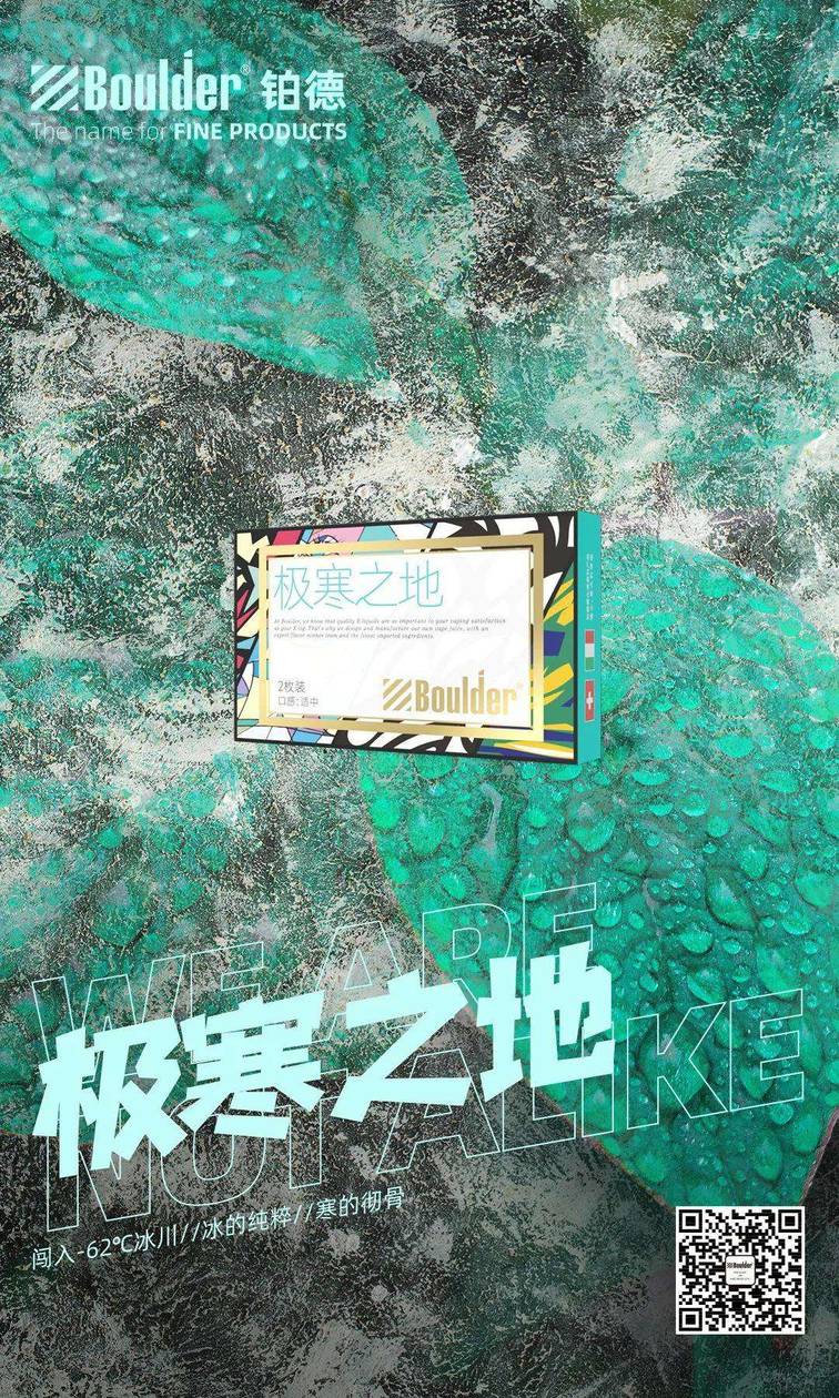 铂德新品首发！插画印象版KATE Graffiti，潮流视觉，全新升级！-实验室基地