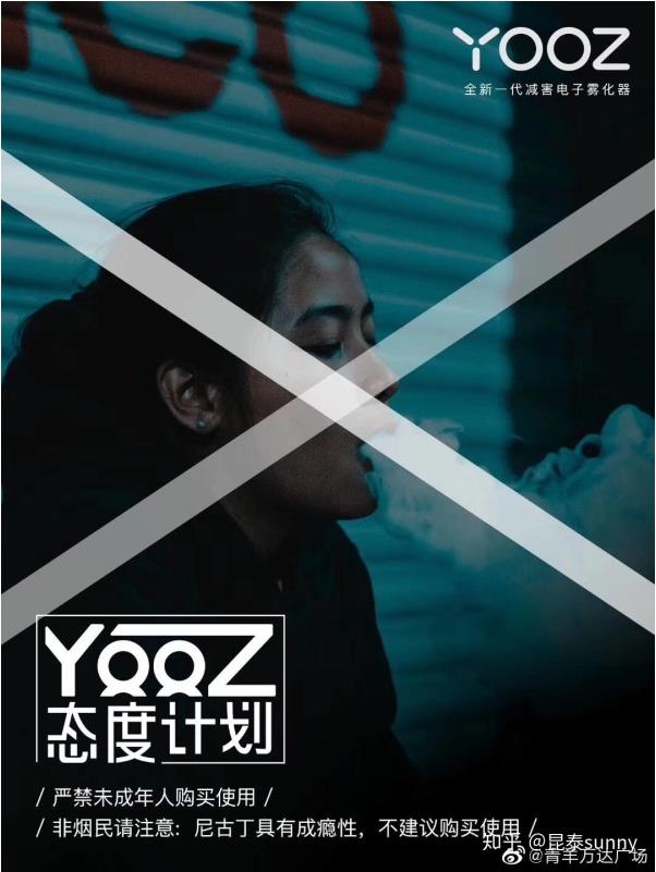 YOOZ的口味哪个好？柚子二代品鉴分享