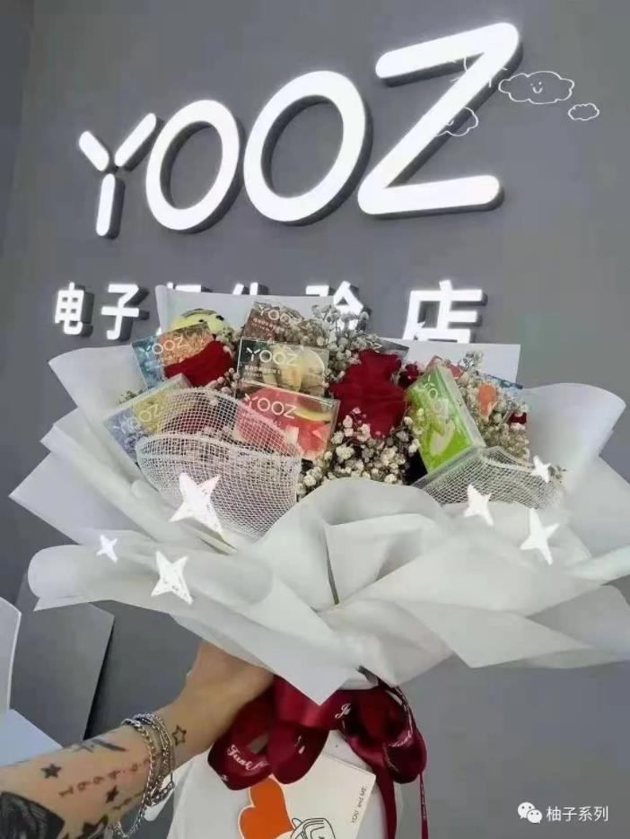 YOOZ柚子二代家族YOOZ二代烟弹陪你一起过七夕