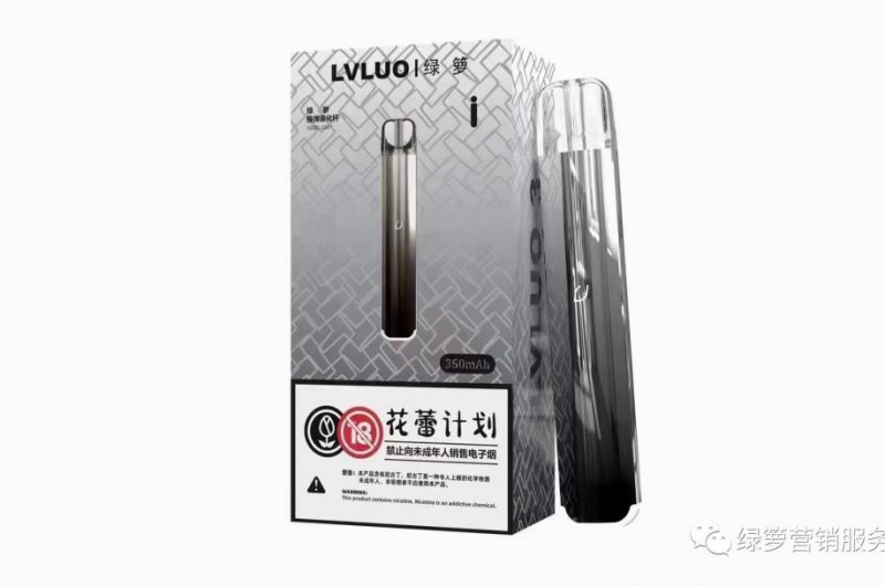 --lvluo绿萝烟弹一般多少钱 lvluo绿萝电子烟是不是杂