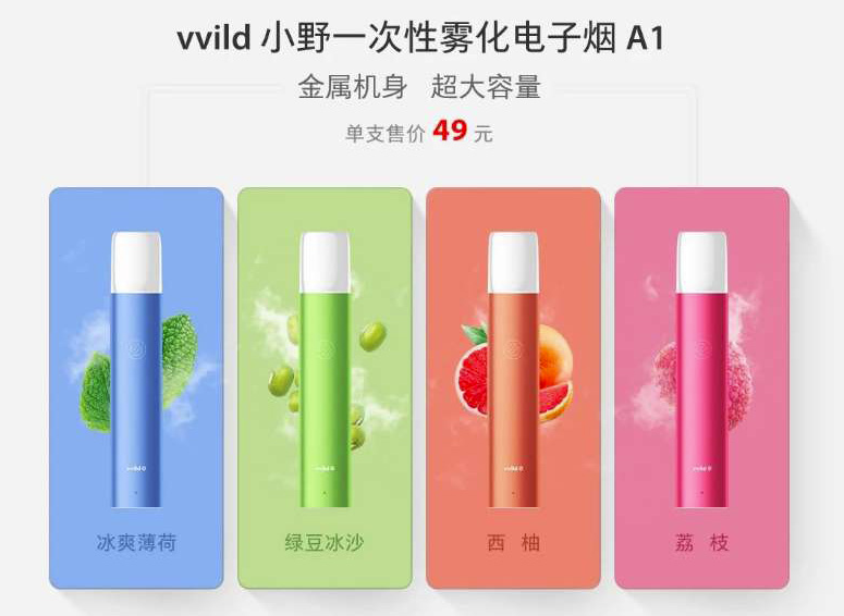 --weeto大焕彩哪里有卖，weeto大焕彩多少钱