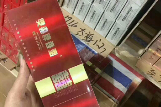 --低价烟批发网站，在哪买批发低价的烟