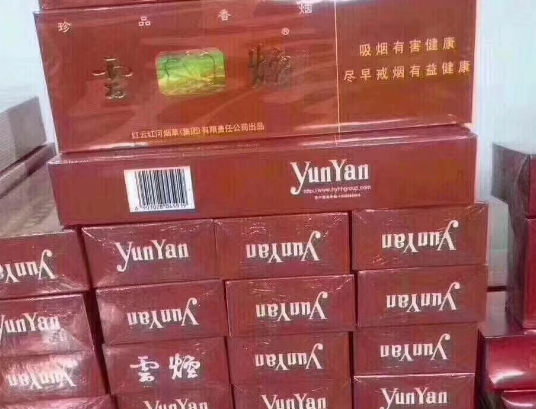 --个人购烟指南，如何在网上便捷买到心仪香烟，